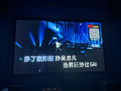 -Z-PARTY KTV(金太湖店)
