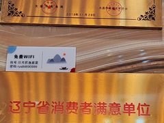 -日月昇渔家菜·海肠捞饭·大连海鲜(星海公园店)