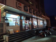 门面-护国寺小吃店(红莲南路店)