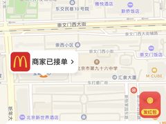 -麦当劳(祈年大街店)