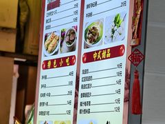 -八珍·广式煎饺·广州老字号(北京路总店)