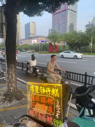 -广州市儿童公园