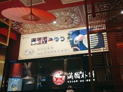 -满园烤鸭·春饼(沈北万达店)