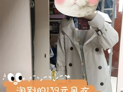 -百荣世贸商城