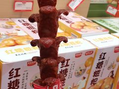 -黑色经典臭豆腐·湖南特产(坡子街店)