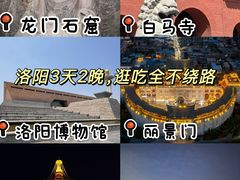 -洛阳国际大酒店