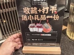 -顺风123(观音桥大融城店)