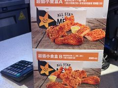 -卡乐星(浦东机场店)