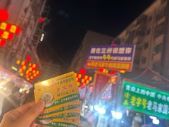 -清真老马家国华牛奶鸡蛋醪糟(正宁路店)