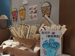 -喜茶(广州中山六路店)