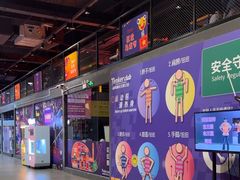 -Tenker Club弹刻极限主题公园 · 蹦床 · 团建 · 生日派对(大关店)