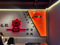-蜀大侠火锅(四川北路店)