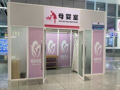 -深圳坪山站