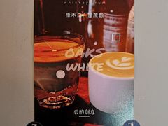 -BIJOU coffee&cocktail(龙岗万科广场店)