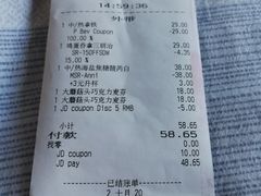 -星巴克(北京长安商场店)