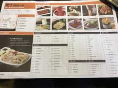 菜单-佬土鹅肠火锅(解放路店)