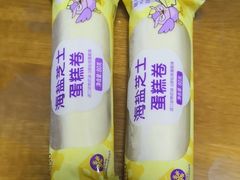 海盐芝士蛋糕卷-GANSO元祖食品(滨湖万达店)