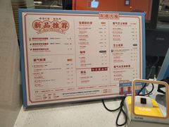 -奈雪的茶(大悦城店)