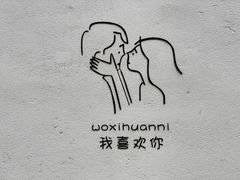 -广州市紫泥堂文化创意园景区