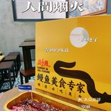 来中国鳗鱼之乡顺德吃烤鳗鱼啦！[色] 