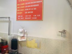 -518豆腐干(总店)