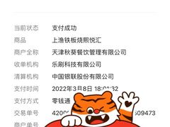 -上渔铁板烧(熙悦汇店)