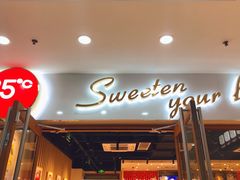 门面-85度C(南京龙世中心店)