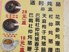 -华哥新鲜猪精品美食