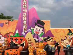 -厦门方特东方神画