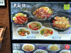 -粤厨点心专门店