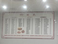 -凡老头米线砂锅(古荡新村西粮站)