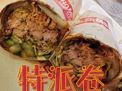 -特派卷·老北京烤鸭卷(合生汇购物中心店)