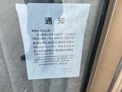 -三锐体育游泳中心