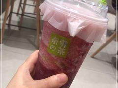 -奈雪的茶(正弘城PRO+店)