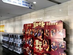 -天幕新彩云国际影城(激光巨幕店)