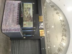 iphone_upload_pic-王府井古人类文化遗址博物馆