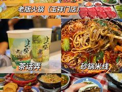 -大唐不夜城