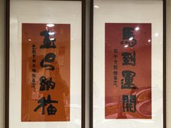 -老地方面馆(思南路店)