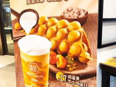 -桂桂茶(滨江百联店)