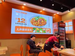 -超享乐剁椒面(合生汇店)