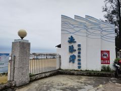 -浪琴湾度假村