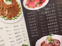 -苗氏卷子鸡(张掖金鸿大厦店)