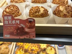 -西树泡芙(湖滨银泰in77B区店)