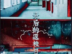 -怪谈恐怖真人实景密室逃脱(百隆广场A座店)