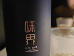 -味界·精致赣菜(招商花园城店)