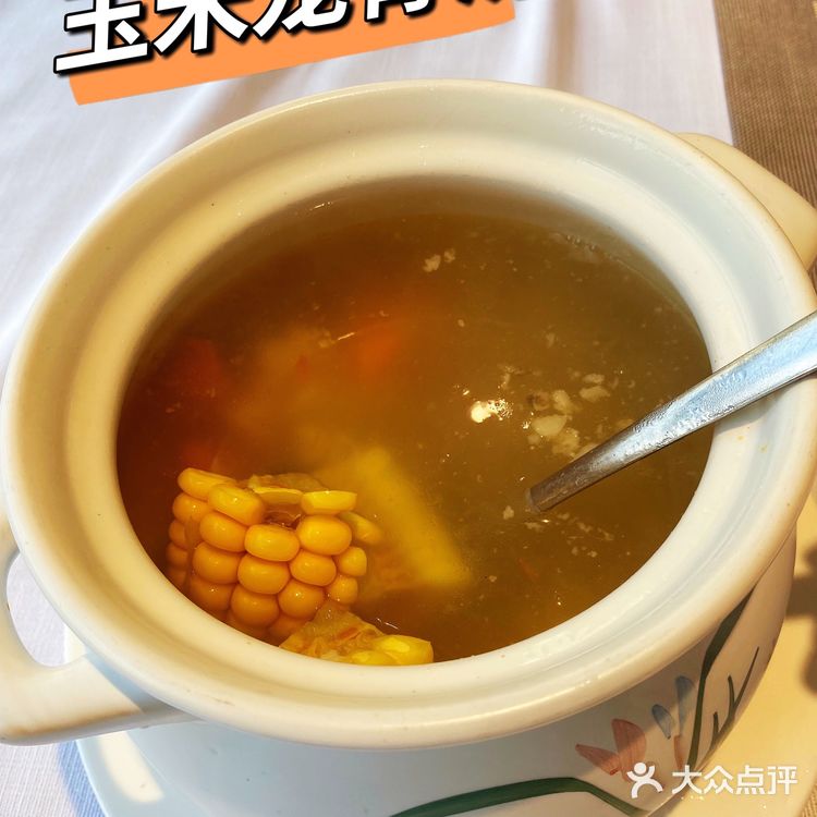 是海道餐厅，不是海盗餐厅哦