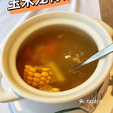 是海道餐厅，不是海盗餐厅哦