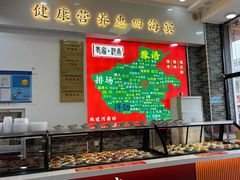 -豫掌柜饸饹面·烩面(秀沿路店)