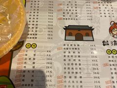 -正宗台湾胡椒蝦(愉景新时代广场店)