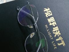-视野联行眼镜蔡司·依视路官方授权店(顺城店)